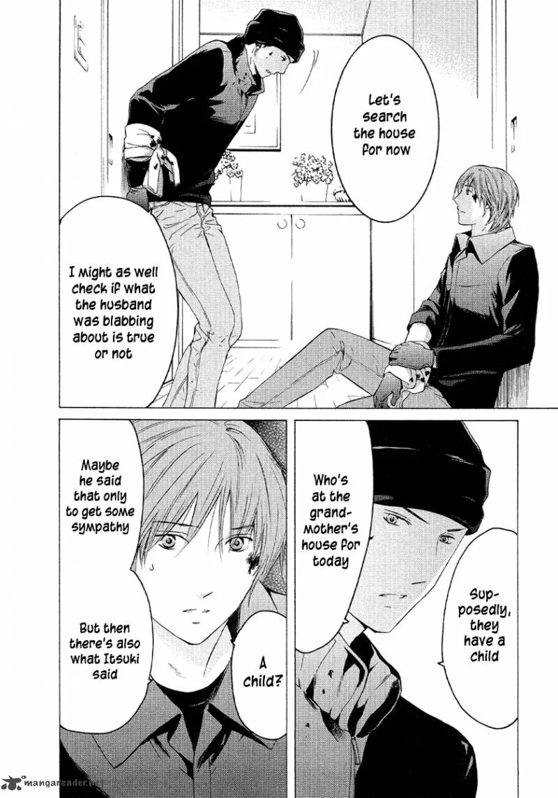 Kimi no Knife Chapter 50 page 23