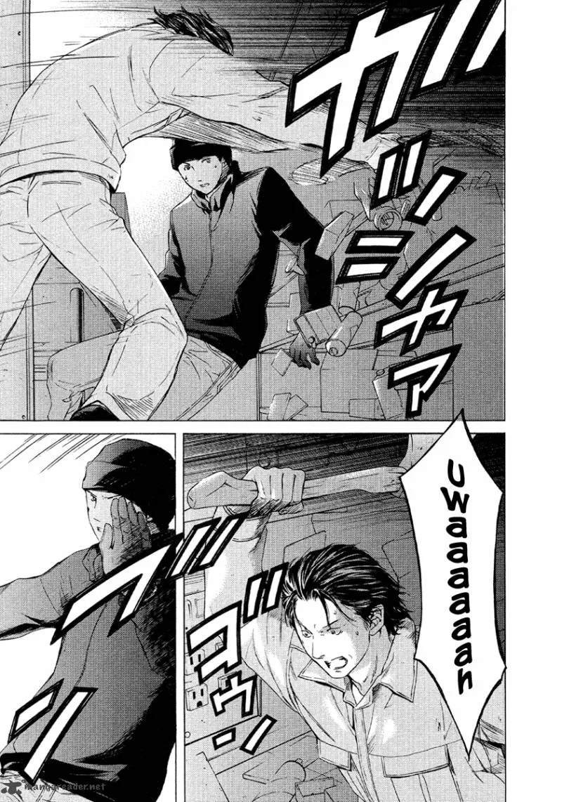 Kimi no Knife Chapter 50 page 14