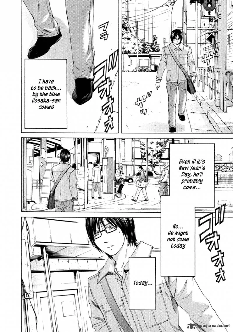 Kimi no Knife Chapter 51 page 4