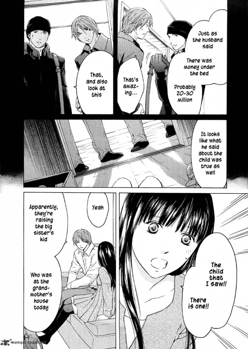 Kimi no Knife Chapter 51 page 15