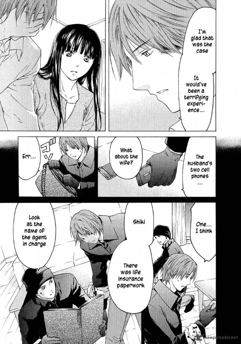 Kimi no Knife Chapter 51 page 16