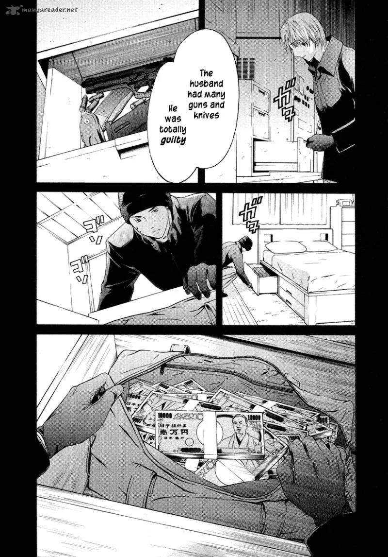 Kimi no Knife Chapter 51 page 13