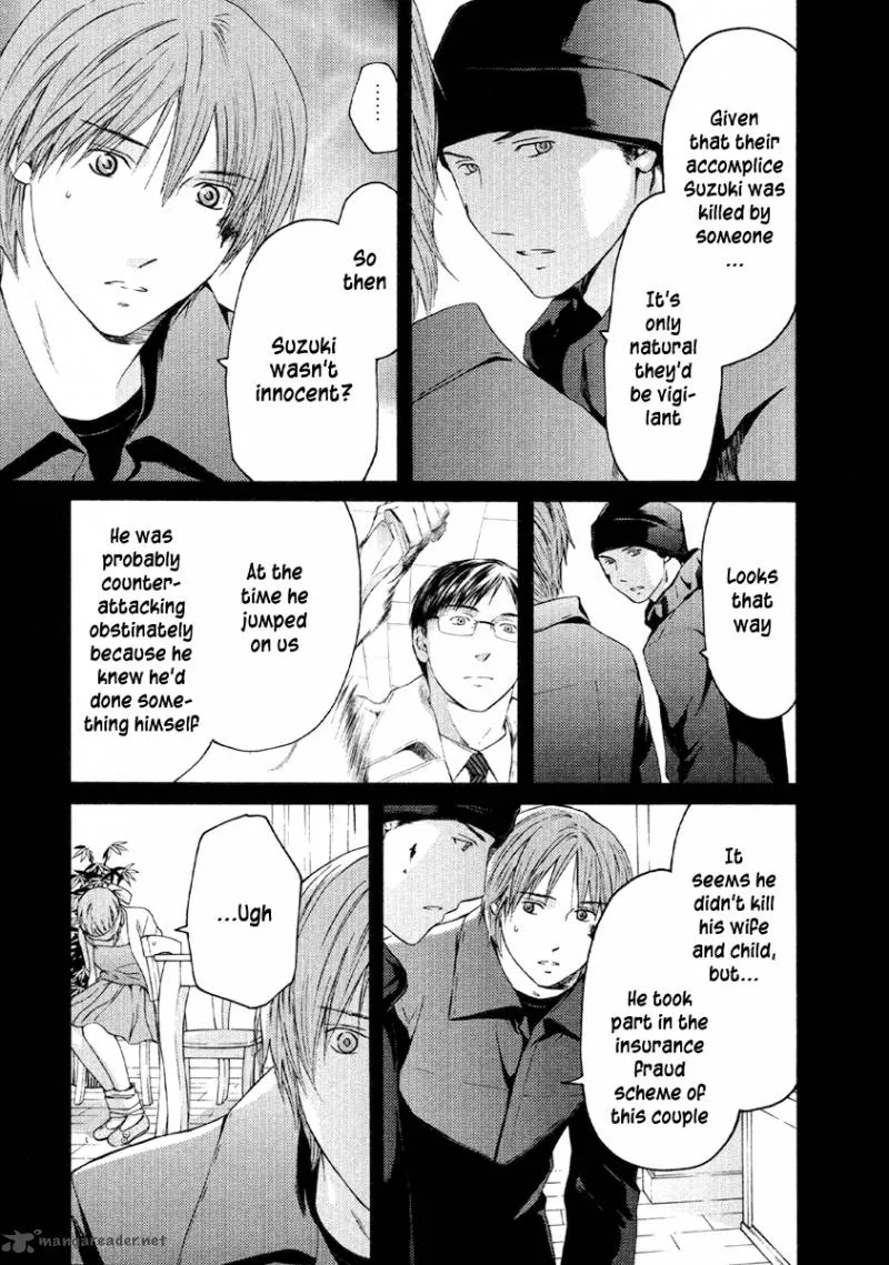 Kimi no Knife Chapter 51 page 18