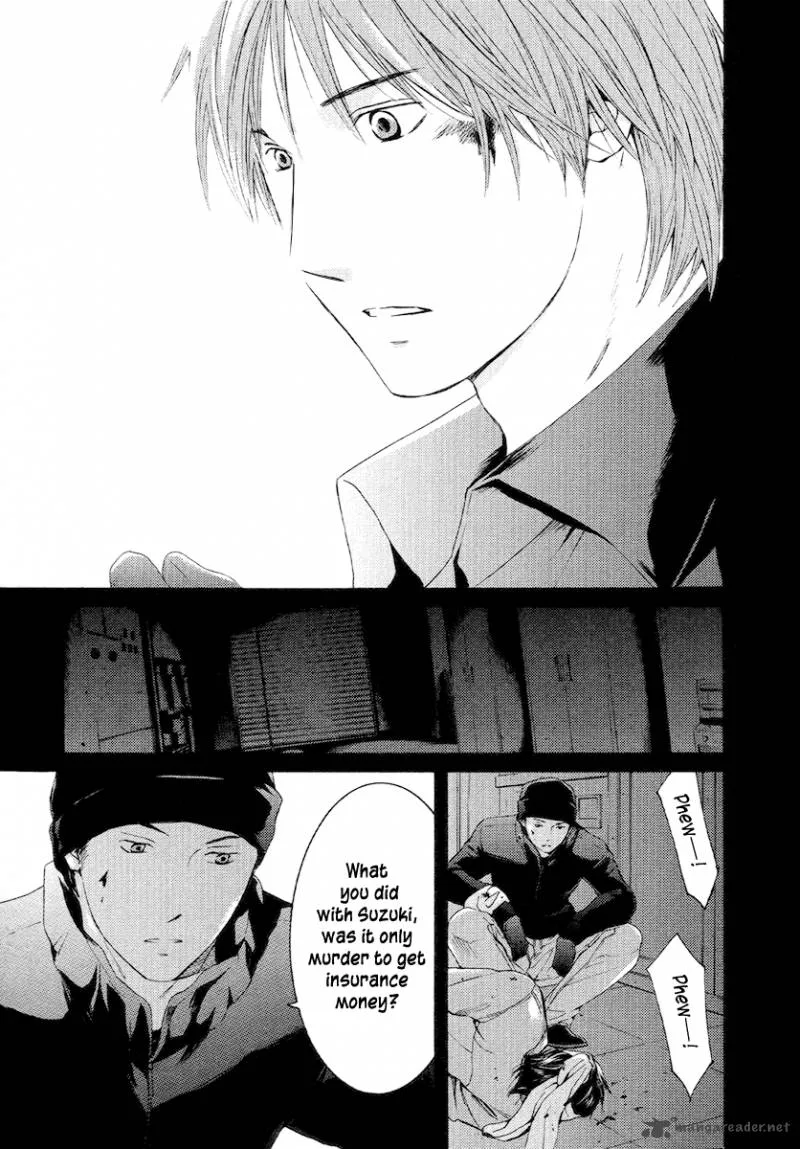 Kimi no Knife Chapter 52 page 16