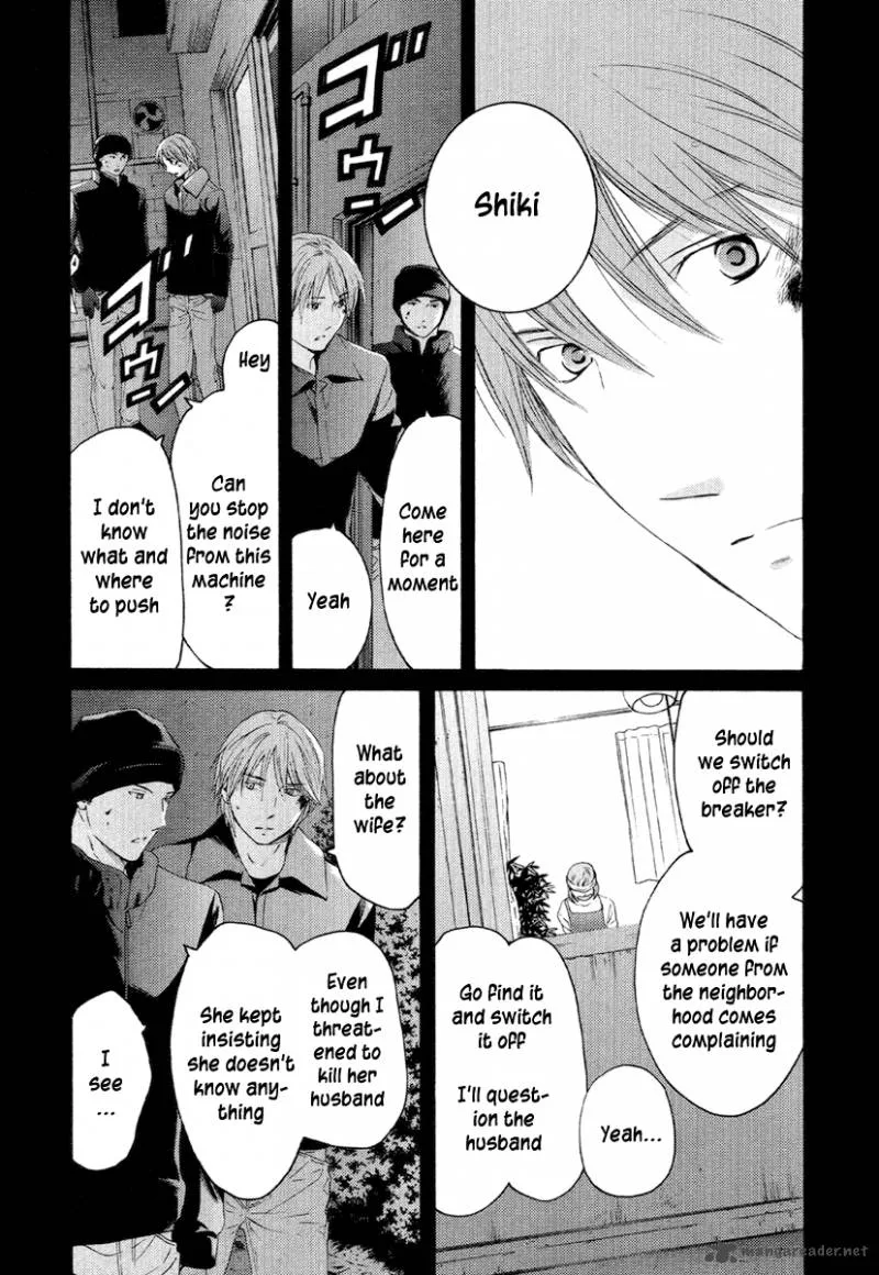 Kimi no Knife Chapter 52 page 6