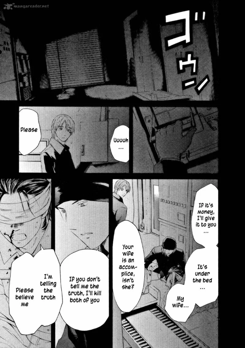 Kimi no Knife Chapter 52 page 8