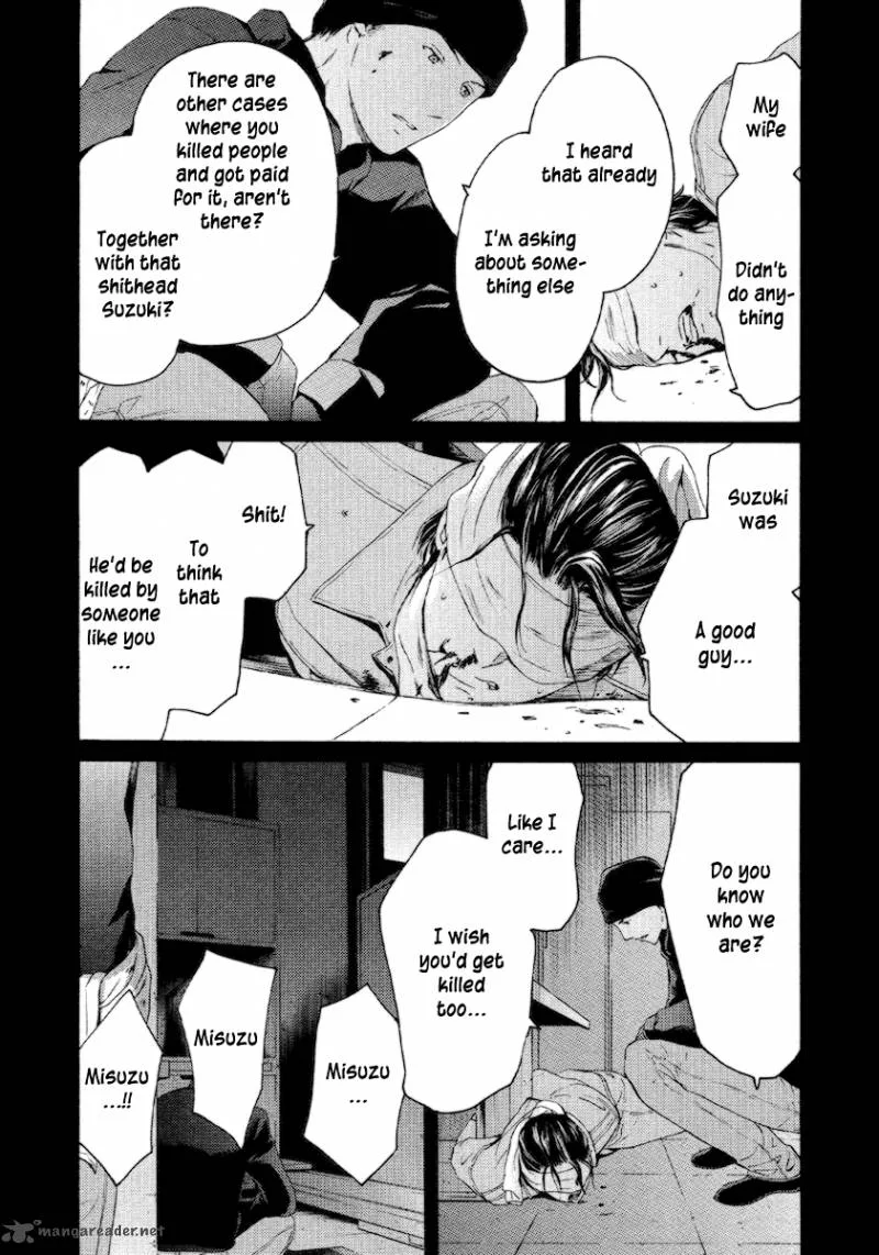 Kimi no Knife Chapter 52 page 17
