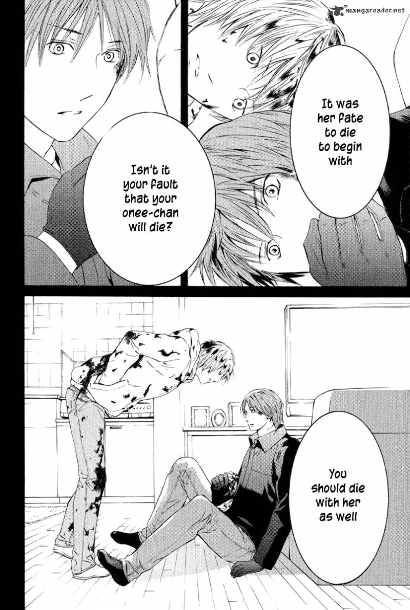 Kimi no Knife Chapter 52 page 15