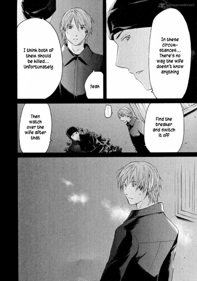 Kimi no Knife Chapter 52 page 7