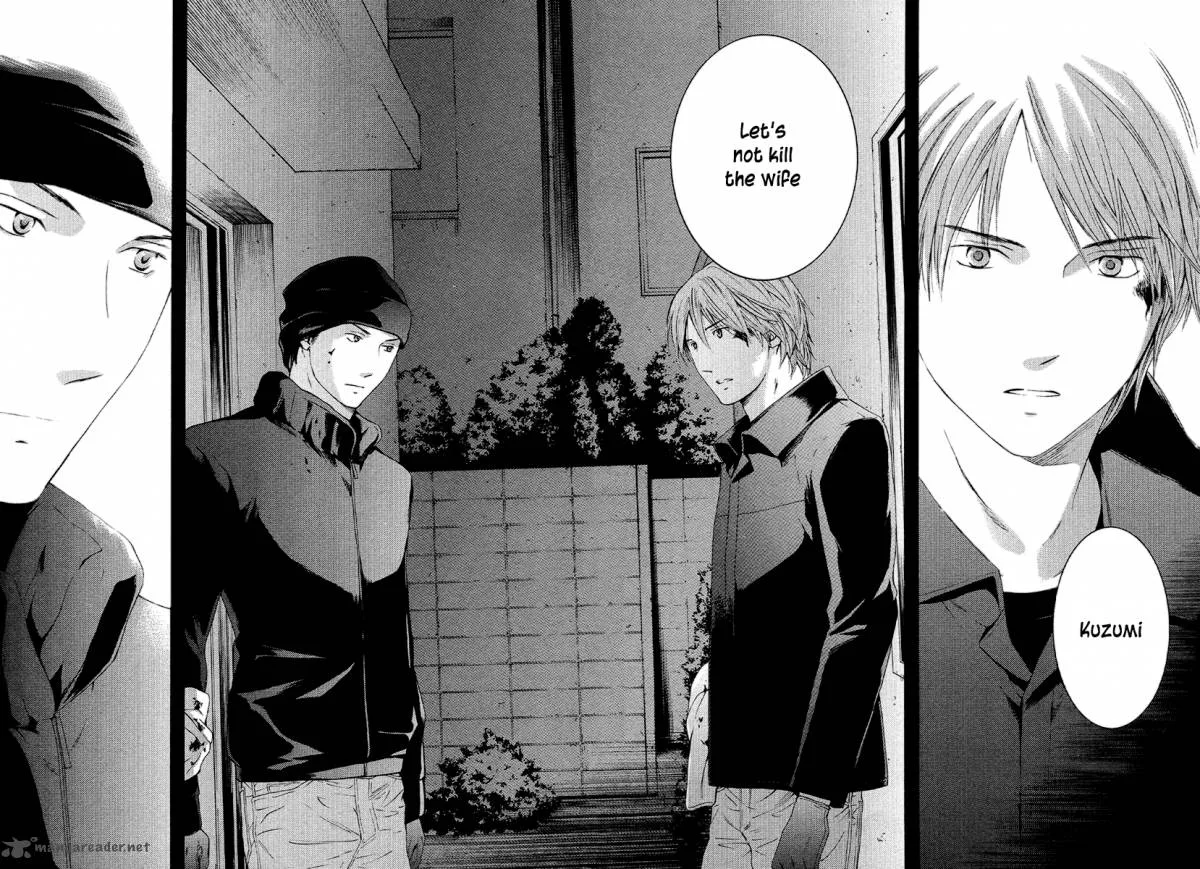 Kimi no Knife Chapter 52 page 19