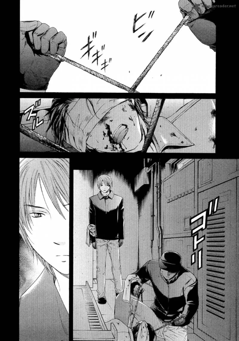 Kimi no Knife Chapter 53 page 7