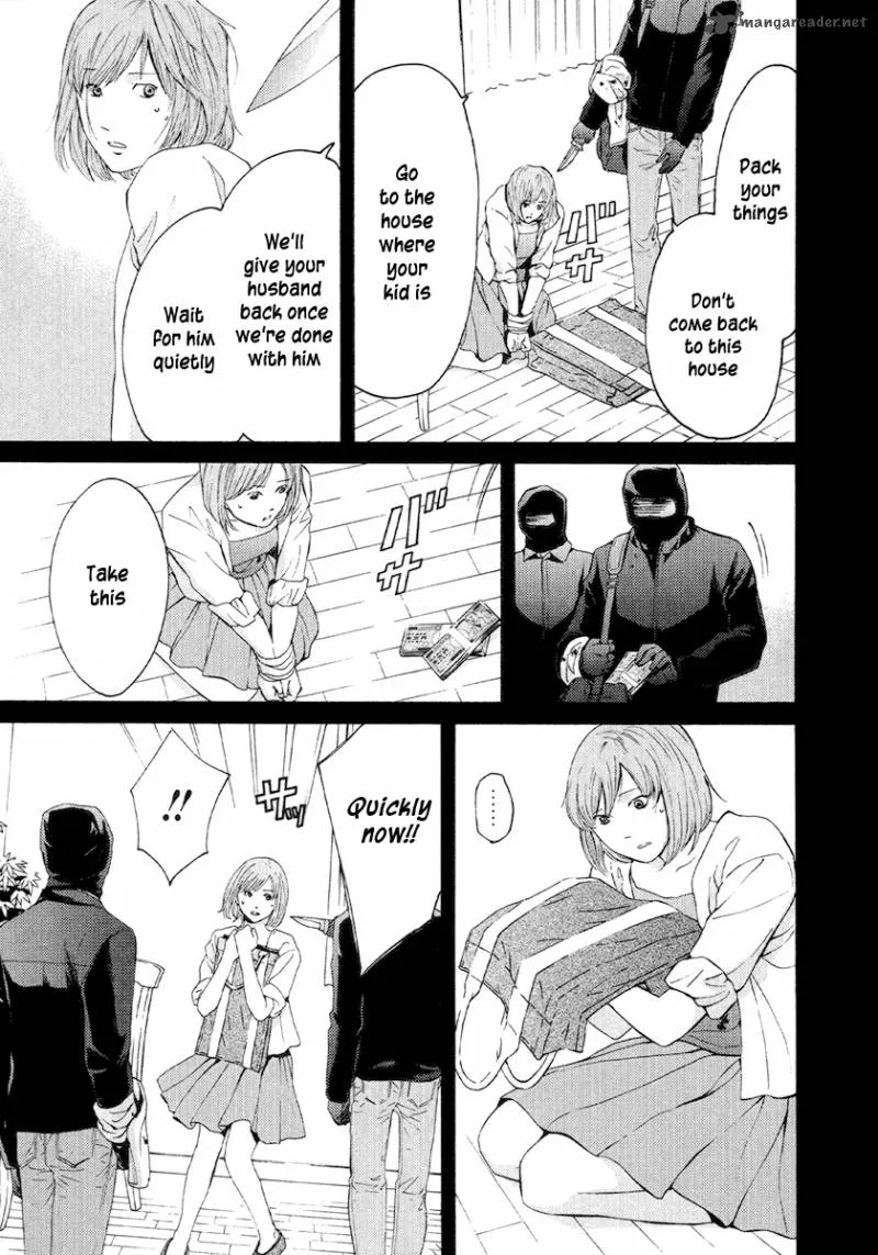 Kimi no Knife Chapter 53 page 10