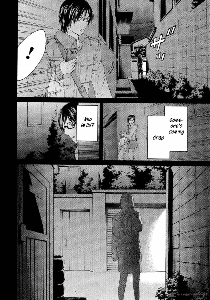 Kimi no Knife Chapter 53 page 21