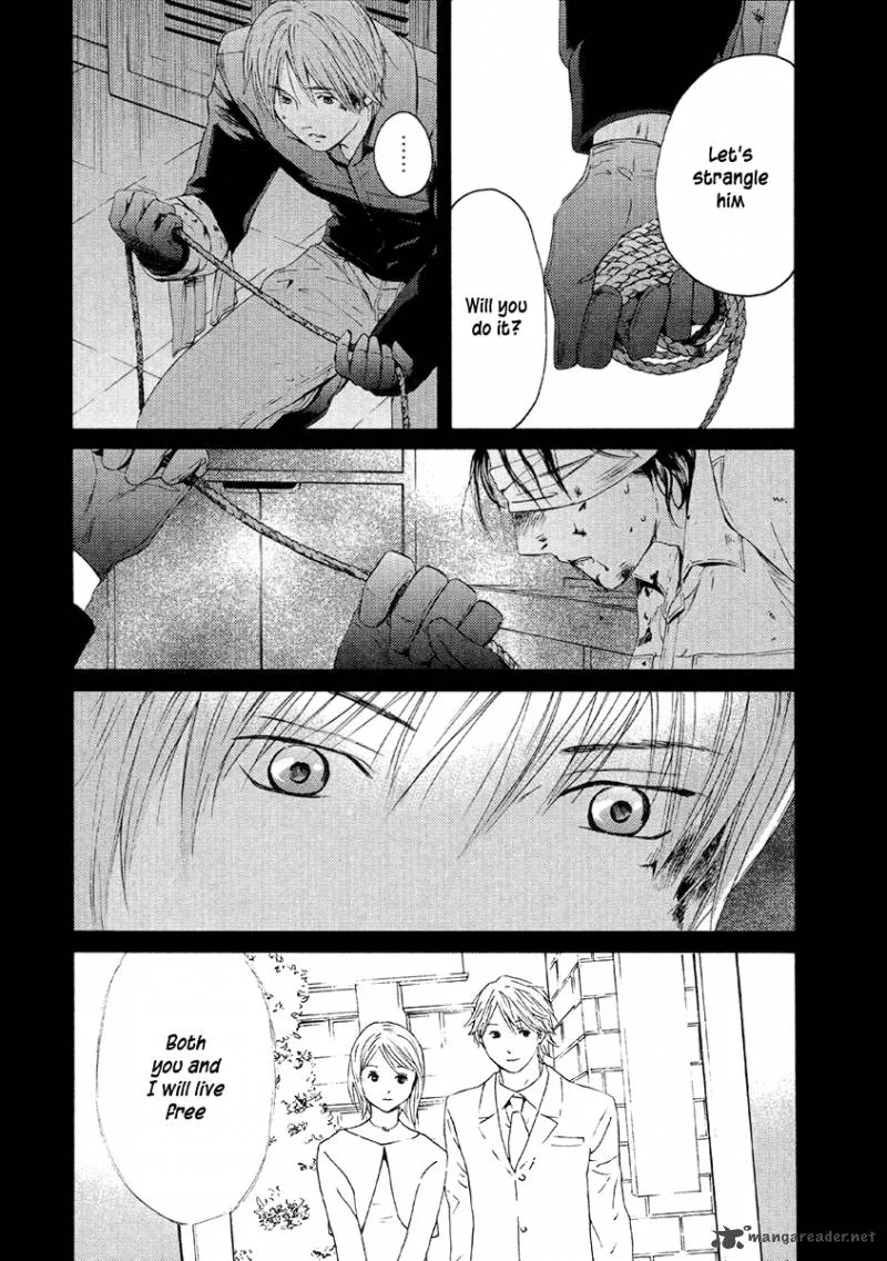 Kimi no Knife Chapter 53 page 4