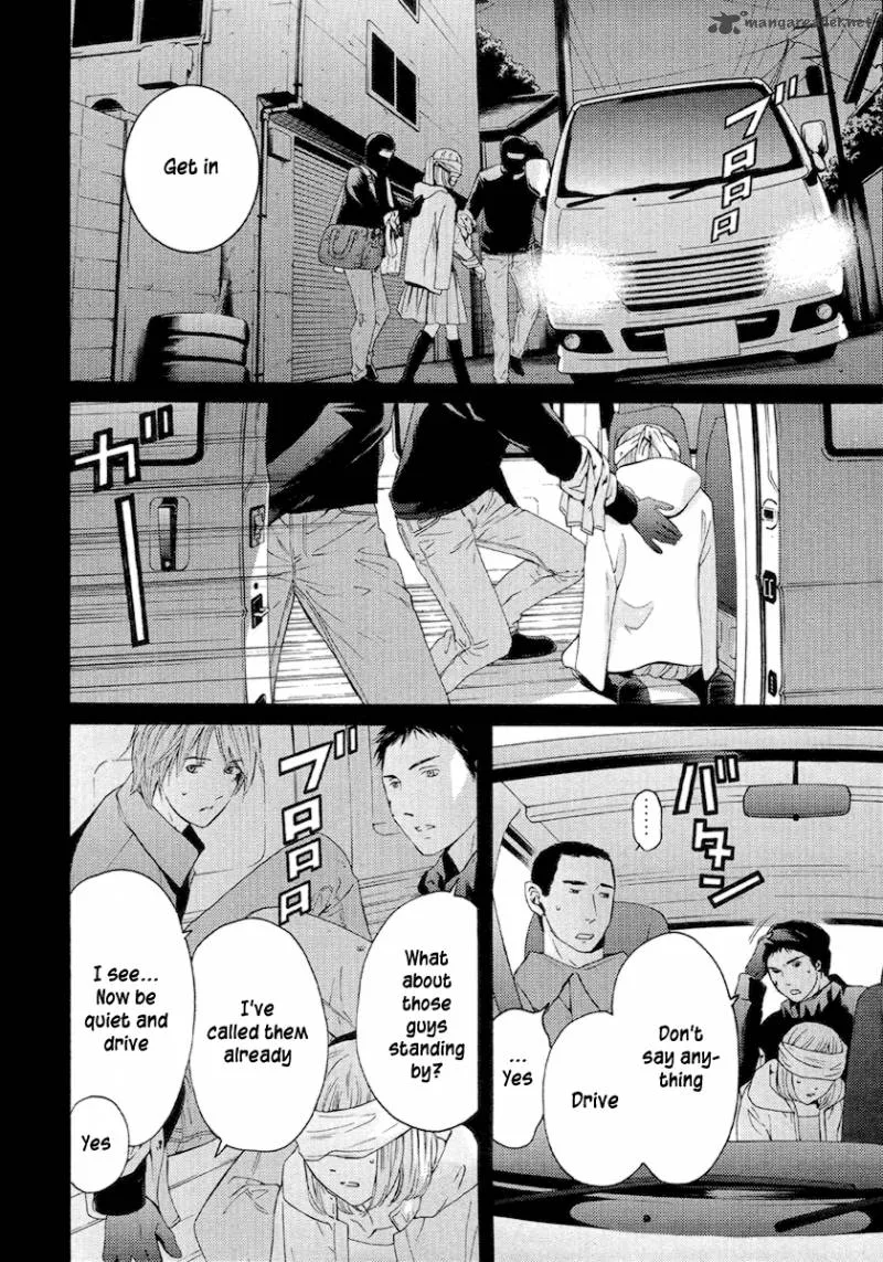 Kimi no Knife Chapter 53 page 11