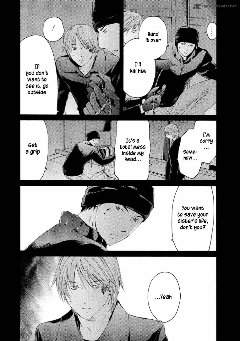 Kimi no Knife Chapter 53 page 6
