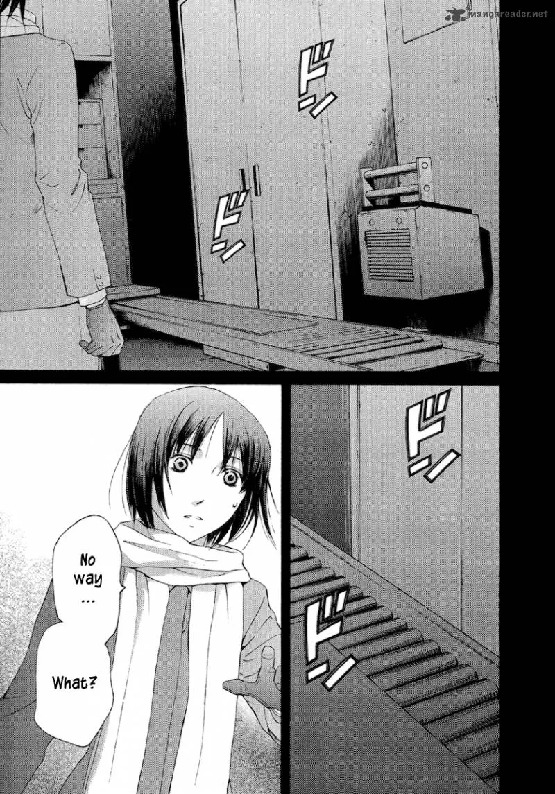 Kimi no Knife Chapter 54 page 6