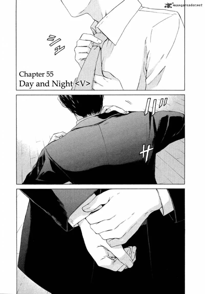 Kimi no Knife Chapter 55 page 2