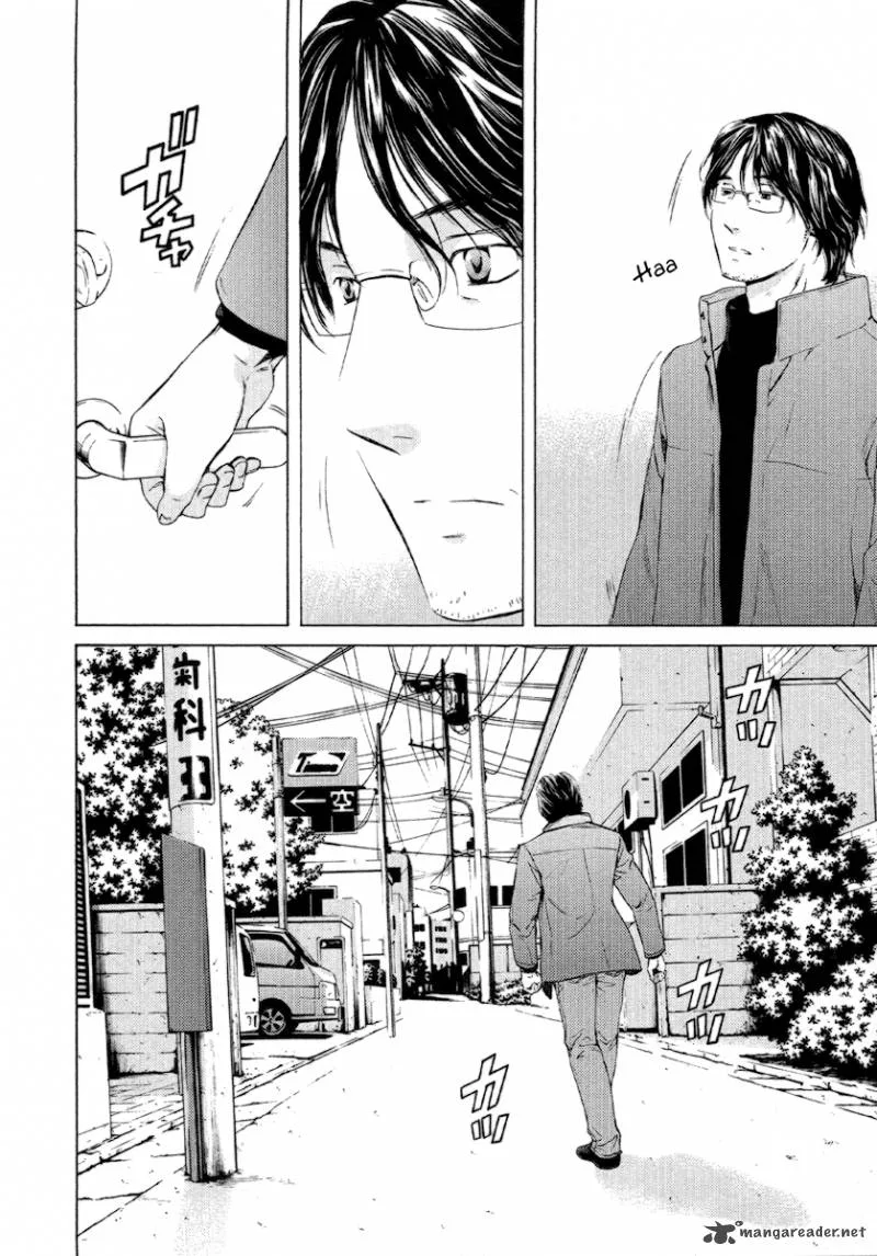 Kimi no Knife Chapter 55 page 11