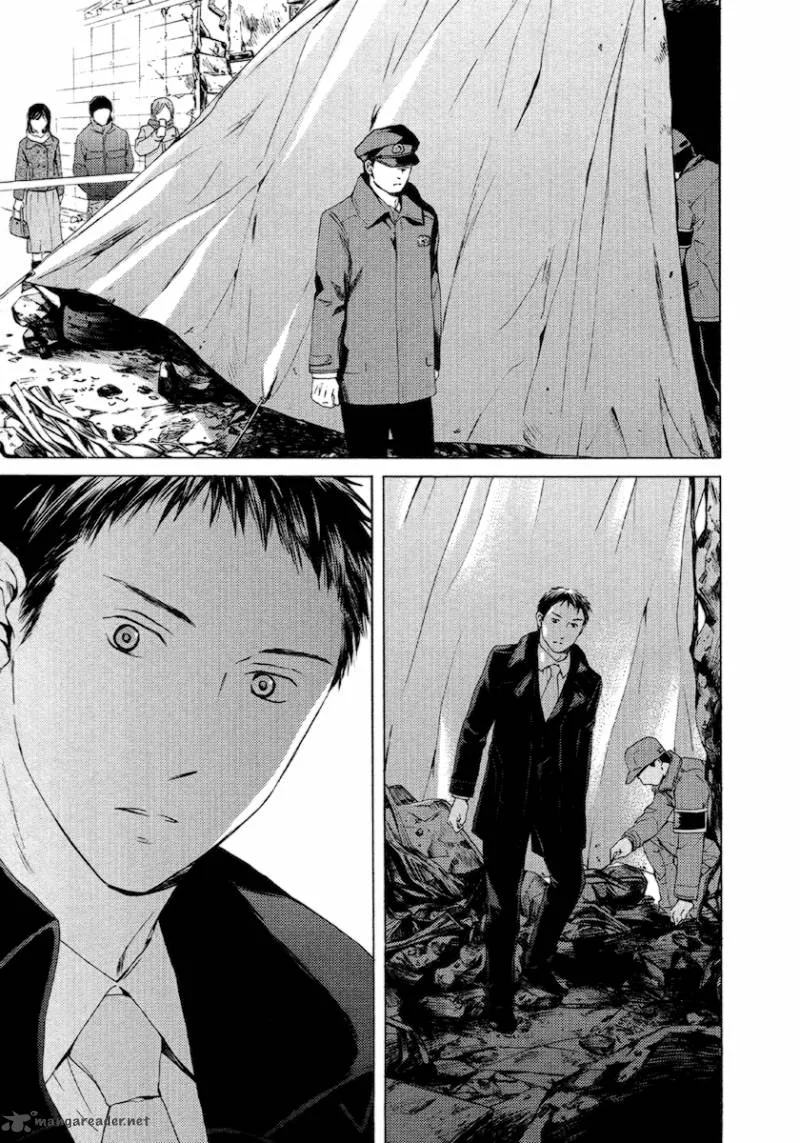 Kimi no Knife Chapter 55 page 12