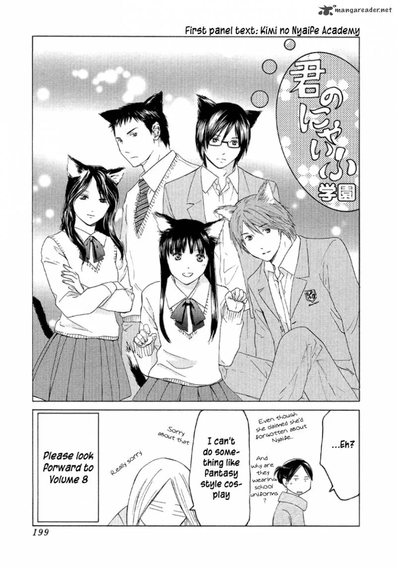 Kimi no Knife Chapter 55 page 28