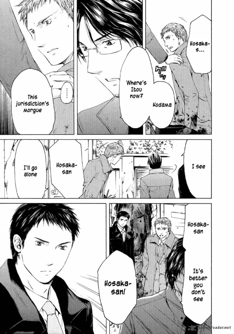 Kimi no Knife Chapter 55 page 16