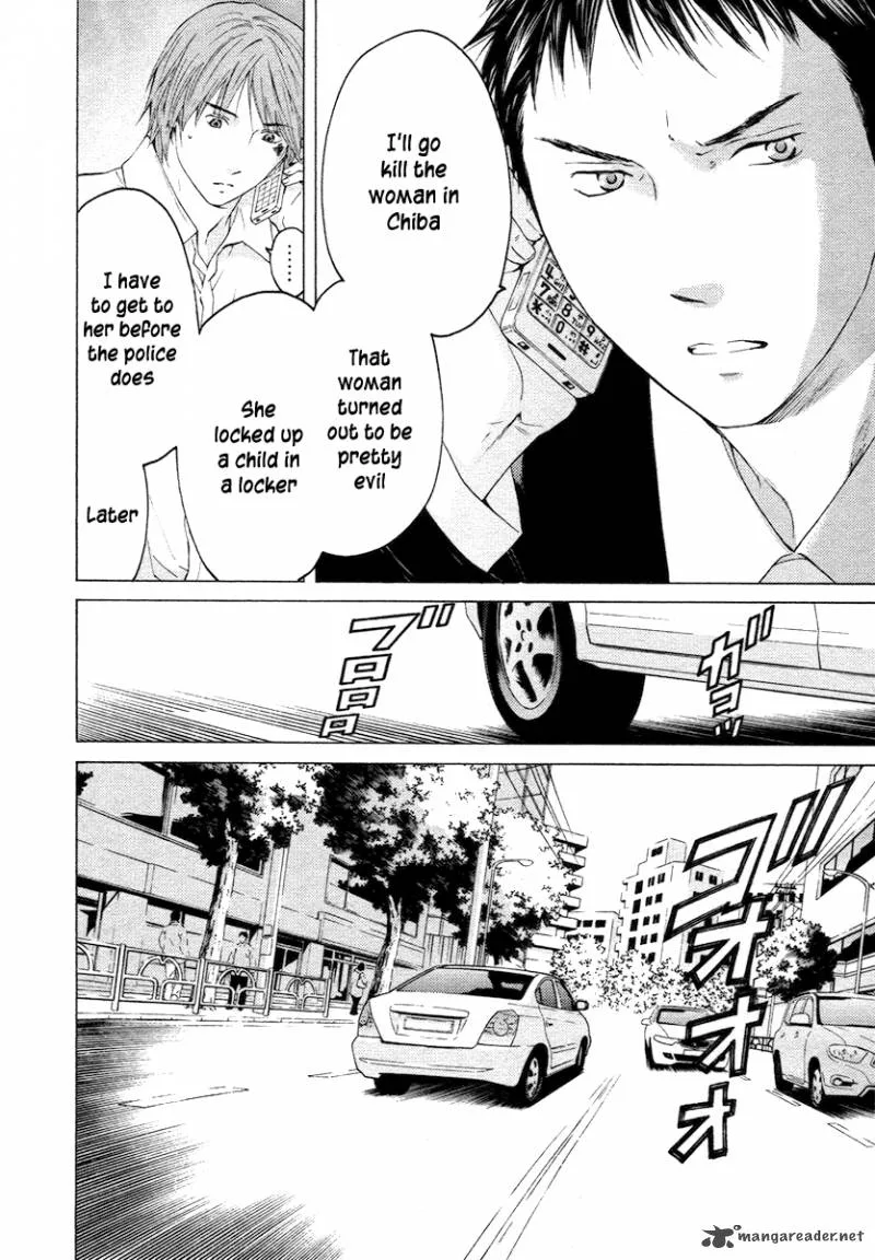 Kimi no Knife Chapter 56 page 16