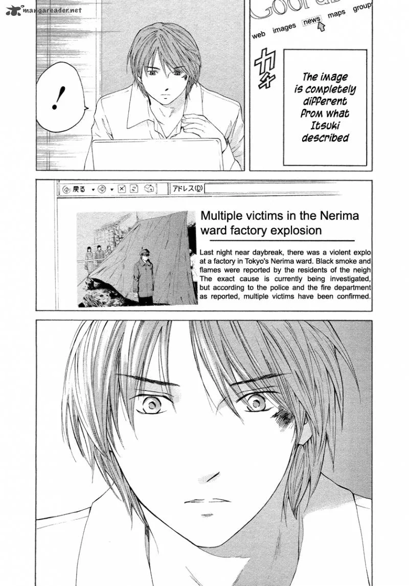 Kimi no Knife Chapter 56 page 8