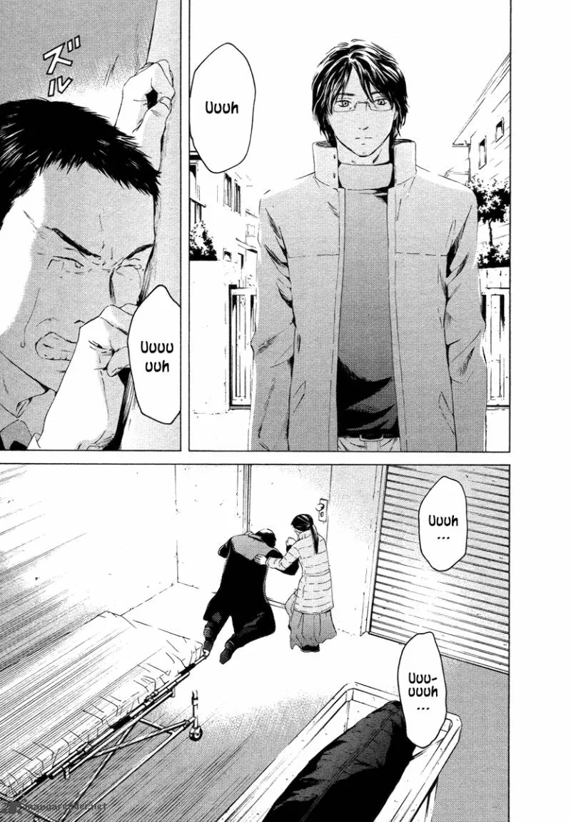 Kimi no Knife Chapter 56 page 23