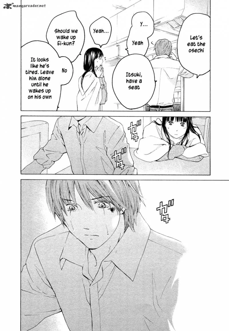 Kimi no Knife Chapter 56 page 31