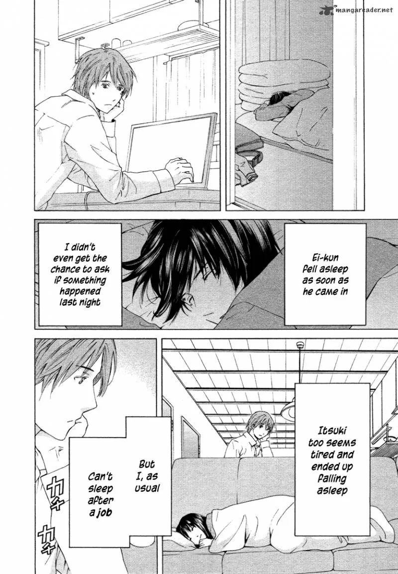 Kimi no Knife Chapter 56 page 5