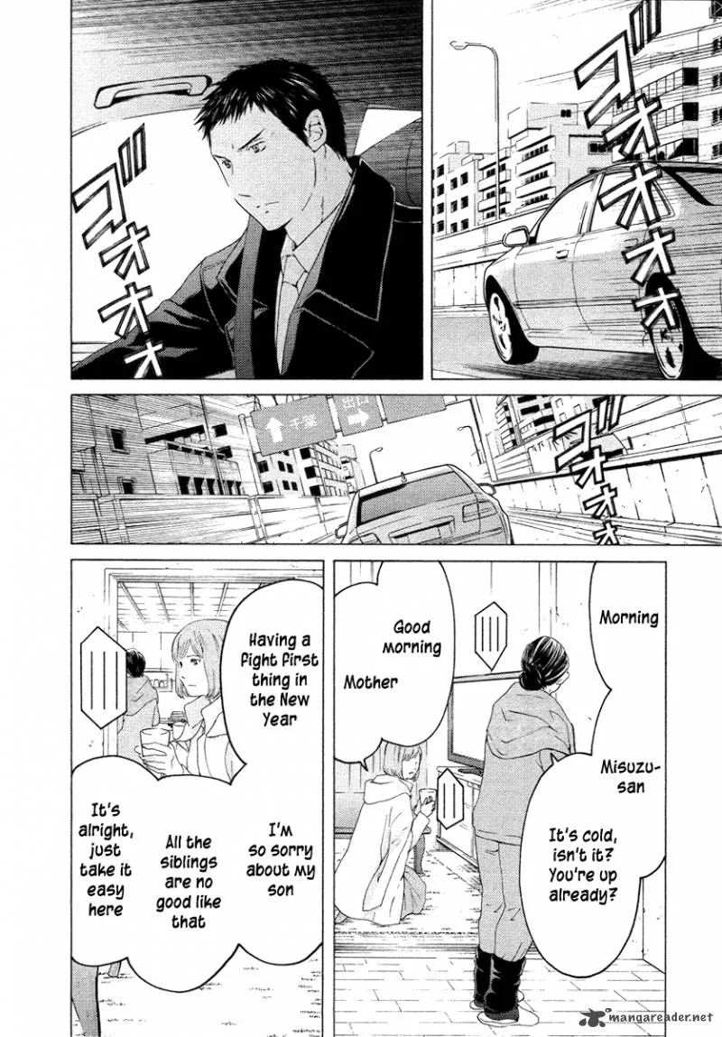 Kimi no Knife Chapter 56 page 33