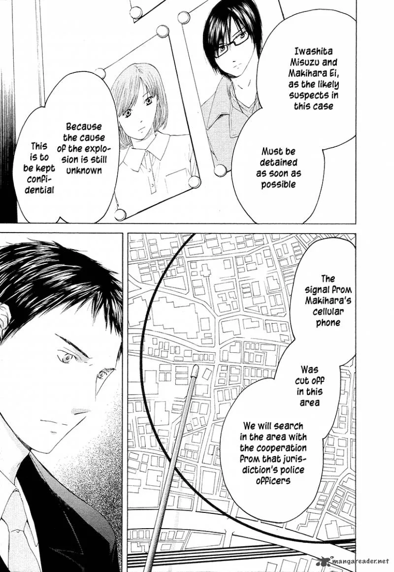 Kimi no Knife Chapter 57 page 5