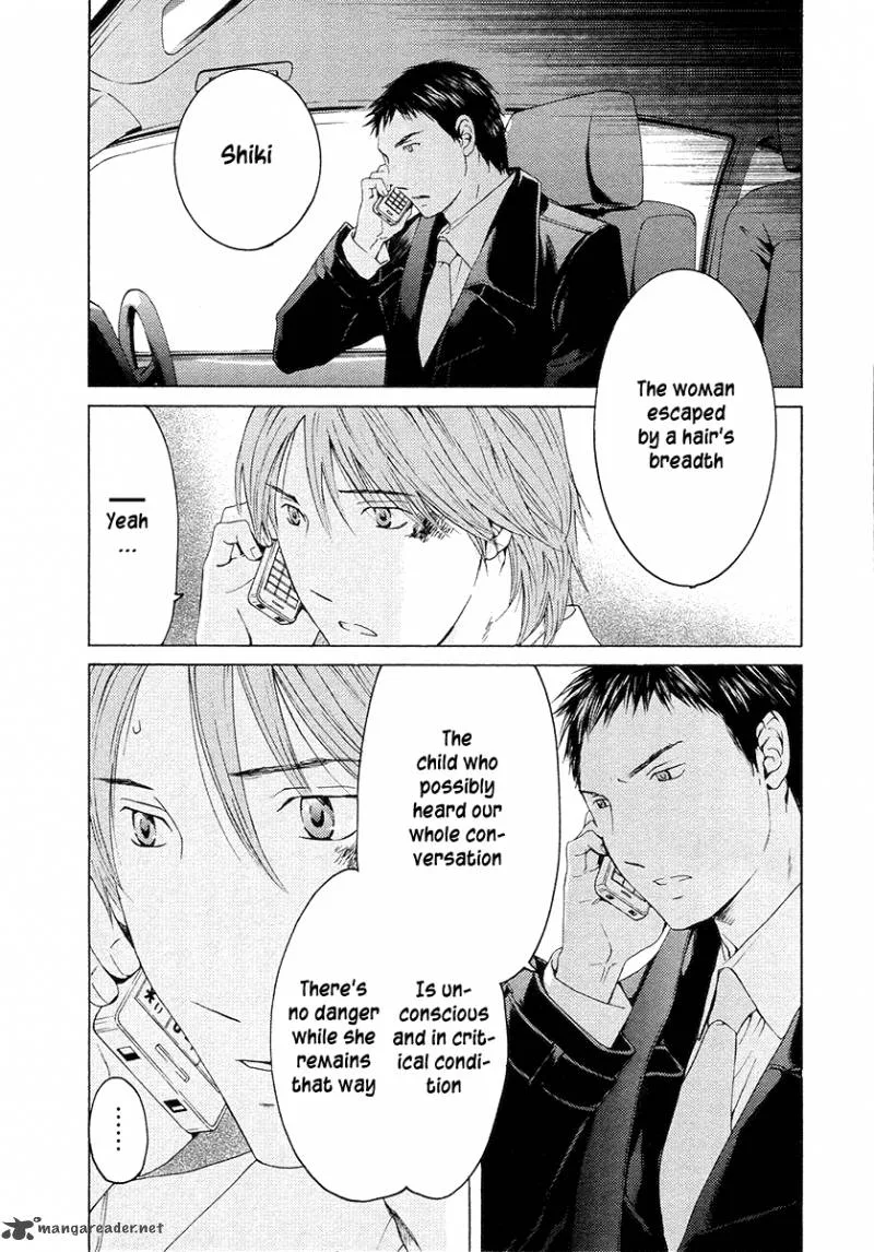 Kimi no Knife Chapter 57 page 23