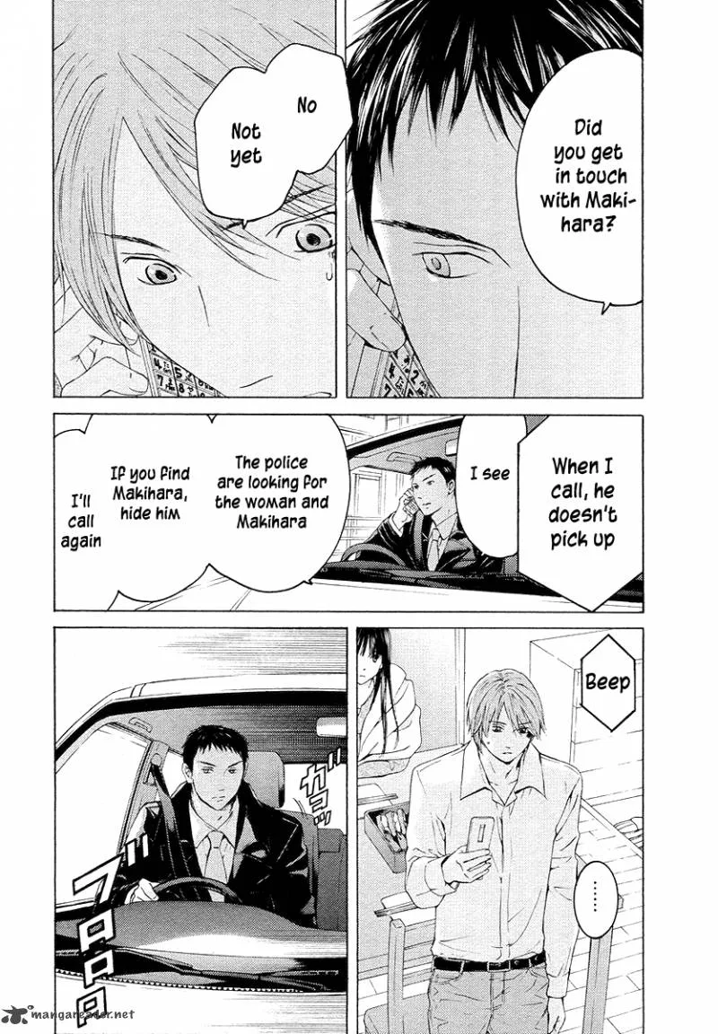 Kimi no Knife Chapter 57 page 24