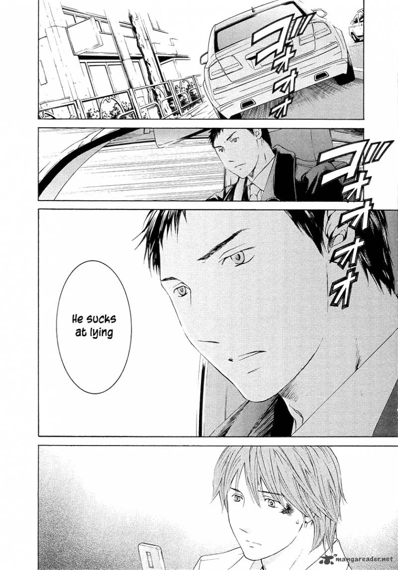 Kimi no Knife Chapter 57 page 25