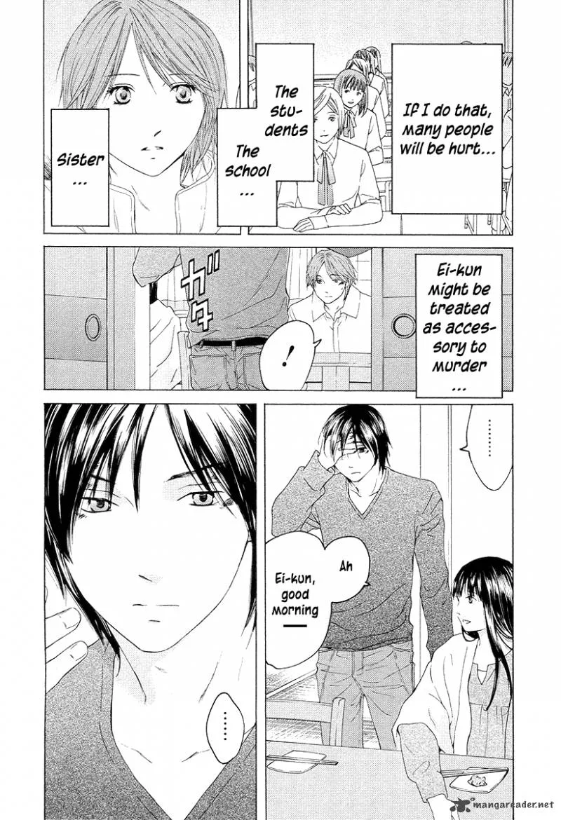 Kimi no Knife Chapter 57 page 12