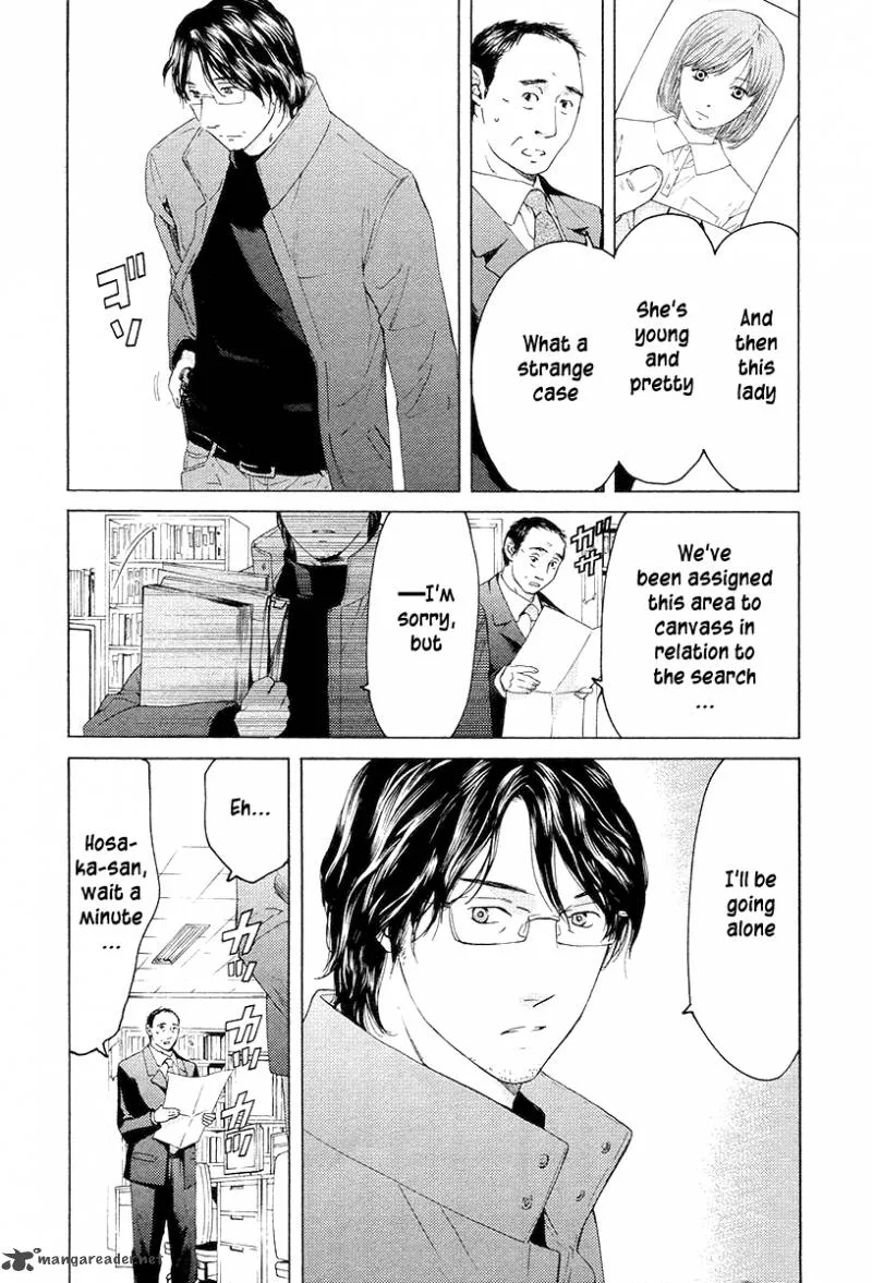 Kimi no Knife Chapter 57 page 9