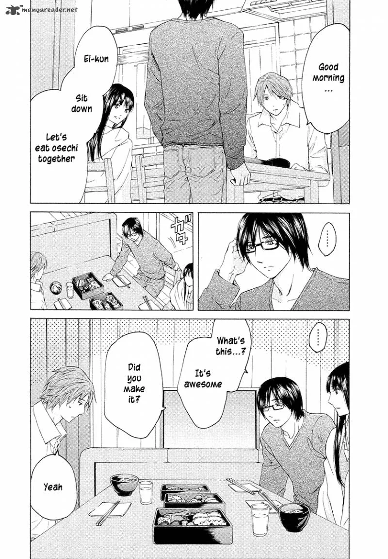Kimi no Knife Chapter 57 page 13