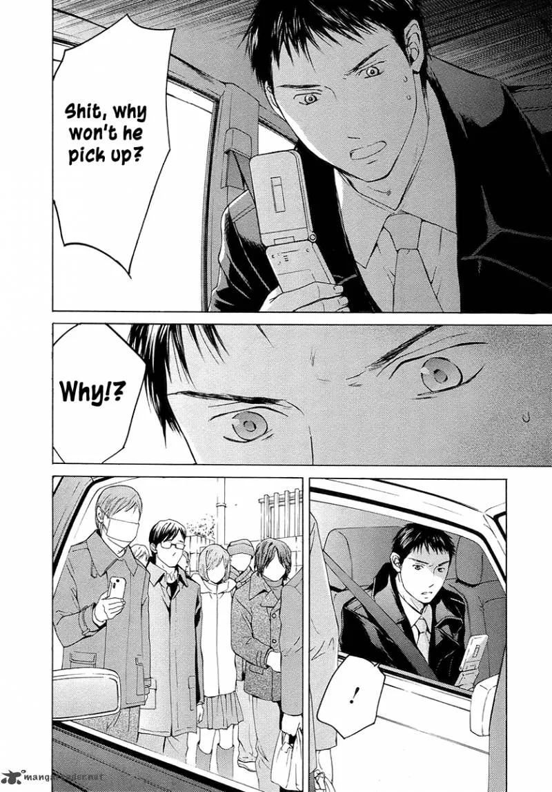 Kimi no Knife Chapter 58 page 21