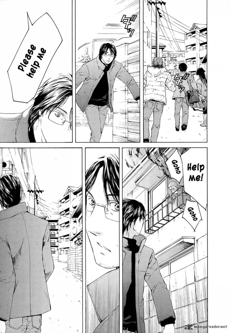 Kimi no Knife Chapter 58 page 14