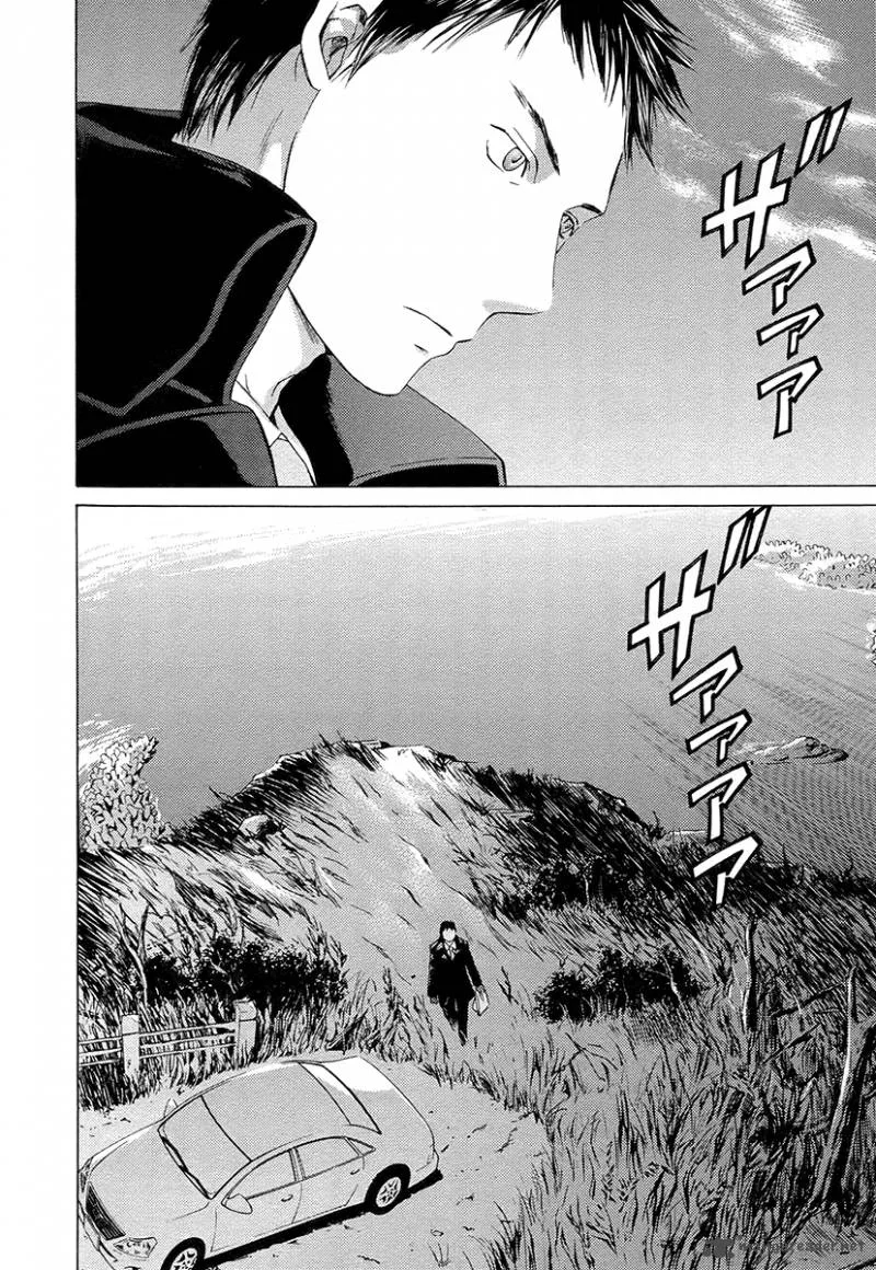Kimi no Knife Chapter 58 page 38