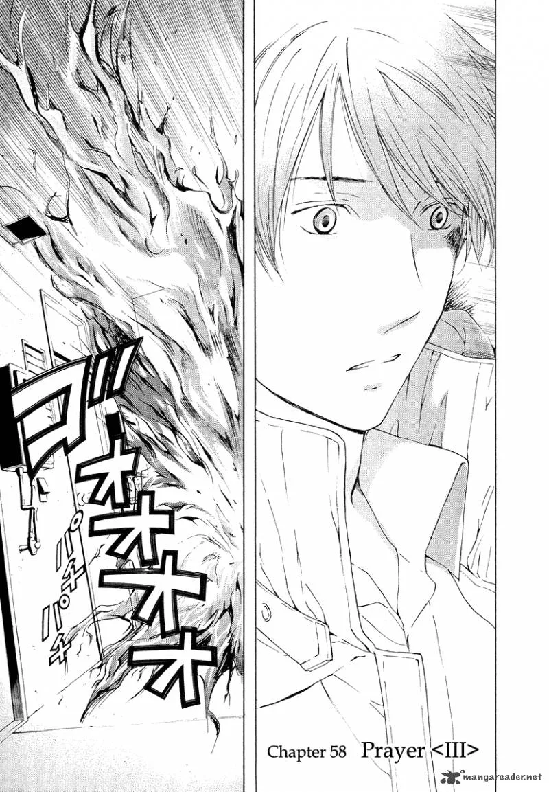 Kimi no Knife Chapter 58 page 2