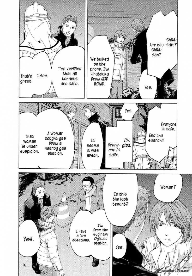 Kimi no Knife Chapter 59 page 14