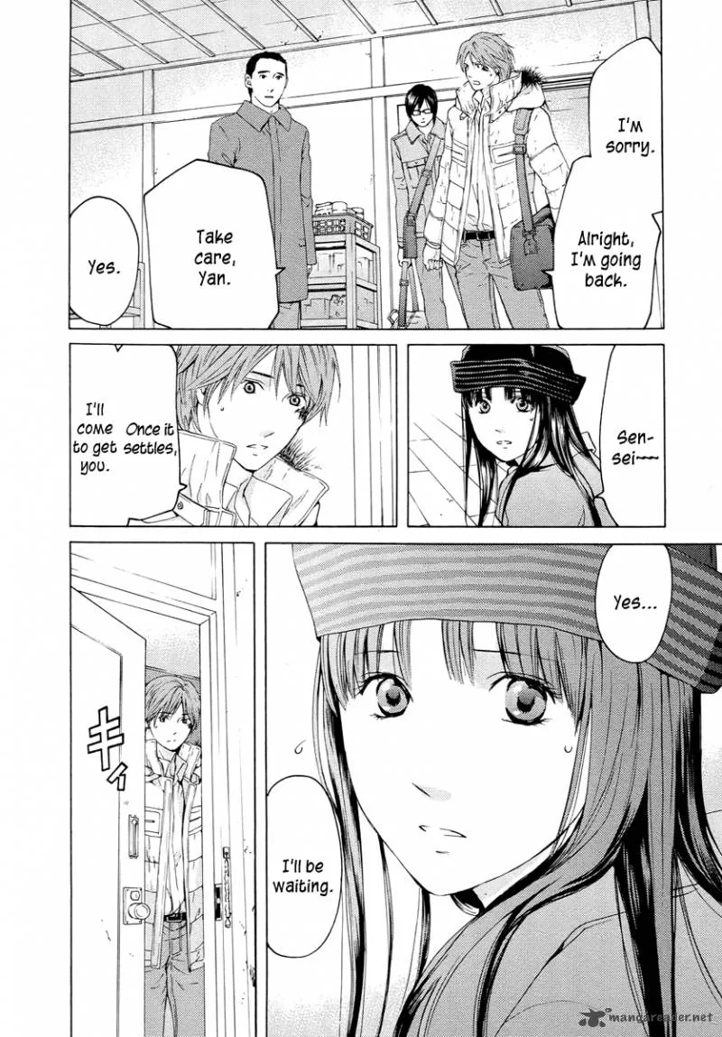 Kimi no Knife Chapter 59 page 7