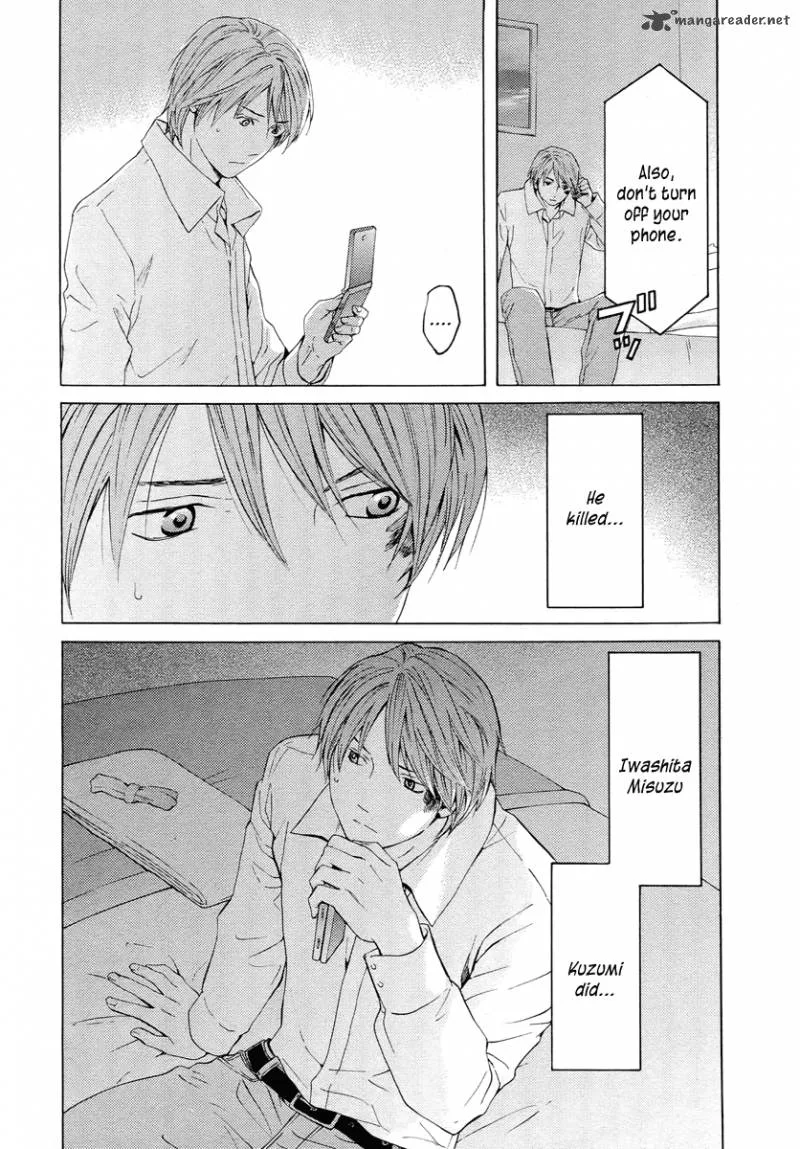 Kimi no Knife Chapter 59 page 28