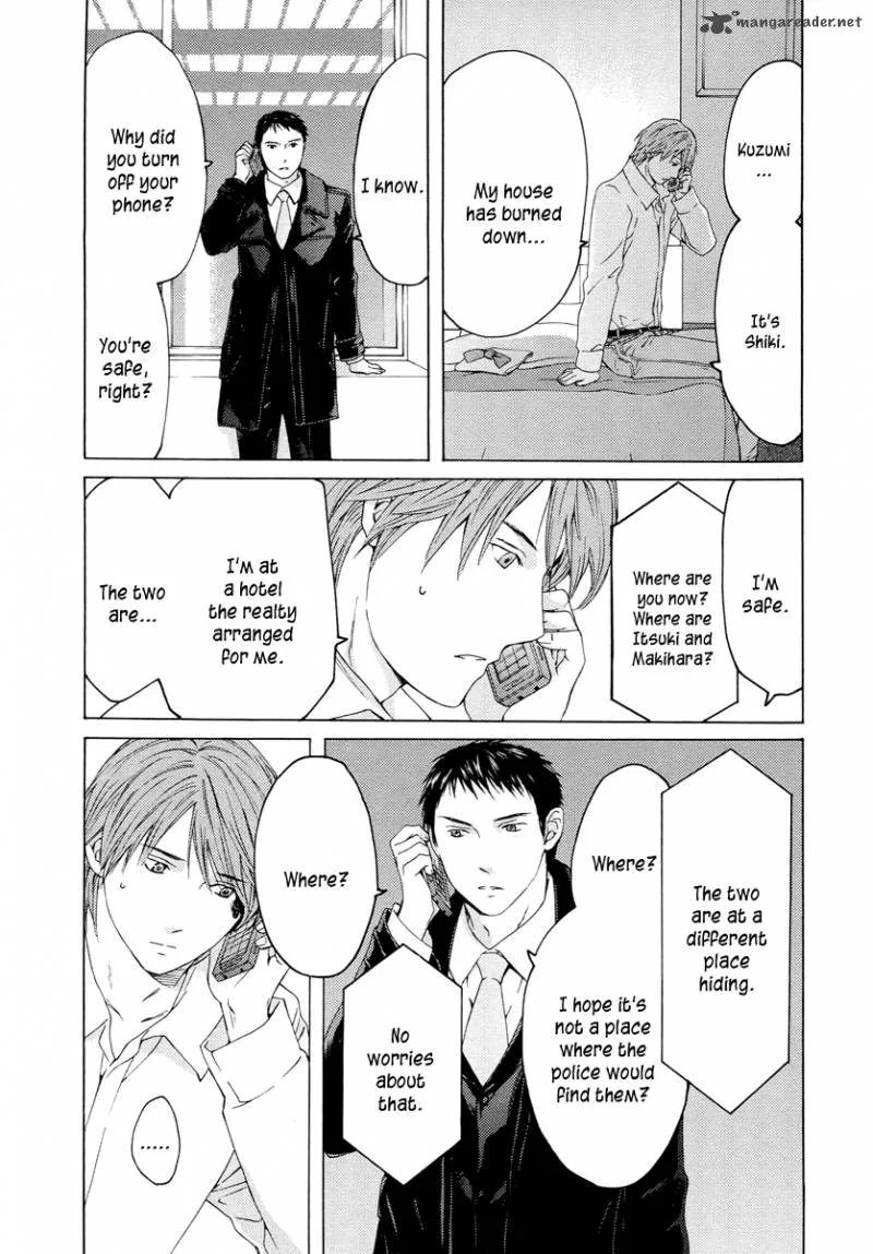 Kimi no Knife Chapter 59 page 25