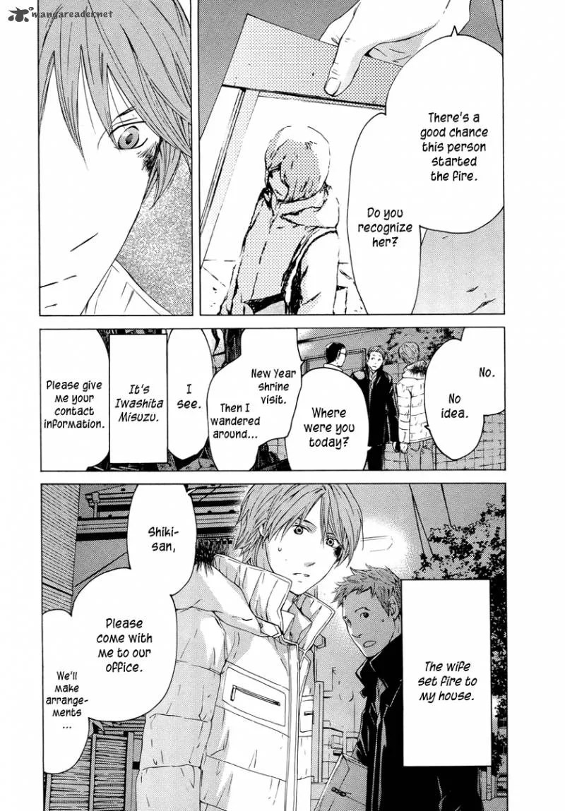 Kimi no Knife Chapter 59 page 15