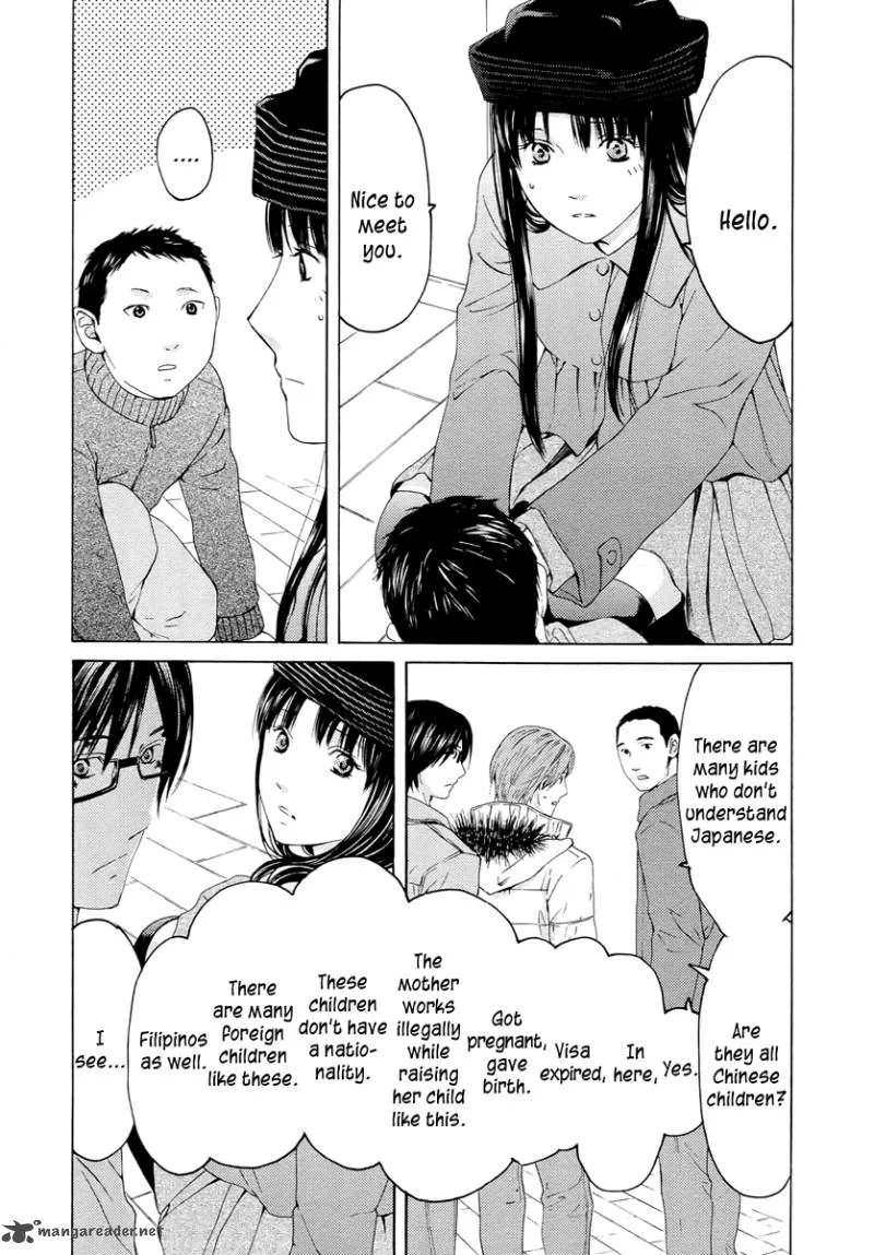 Kimi no Knife Chapter 59 page 4