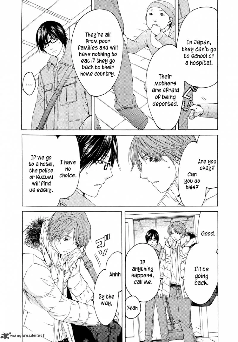 Kimi no Knife Chapter 59 page 5